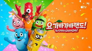Yo Gabba GabbaLand! kép