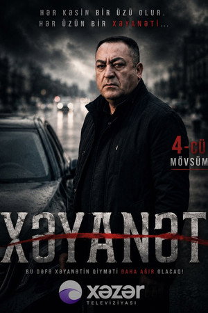 Xəyanət poszter