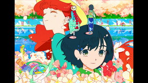さよならララ kép