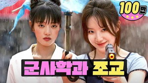워크돌 1. évad Ep.5 5. epizód