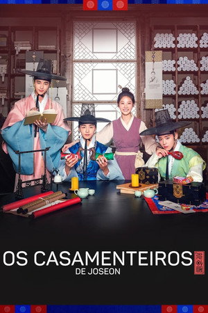 조선혼담공작소 꽃파당 poszter