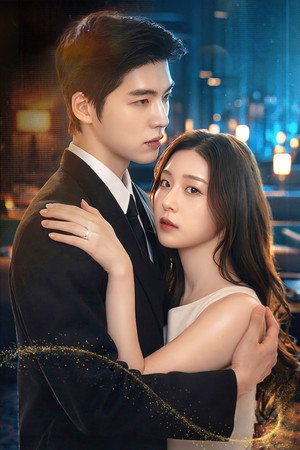 말할 수 없는 나의 신부 poszter
