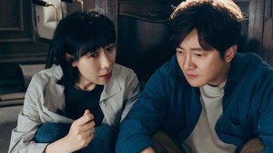 迷墙 1. évad Ep.17 17. epizód
