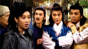 蓋世豪俠 kép