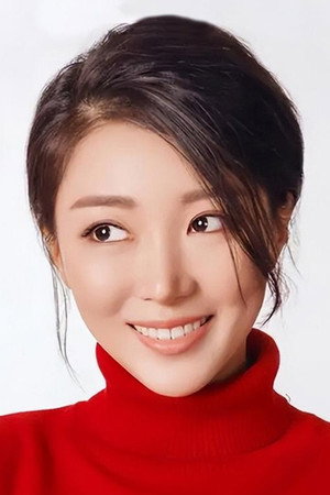 马菀迎 profil kép