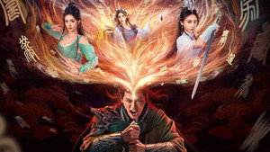 逆仙而上 kép