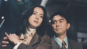 新・女検事 霞夕子 1. évad Ep.9 9. epizód