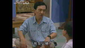 万家轶事 1. évad Ep.1 1. epizód