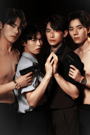 죄와 사랑 poszter