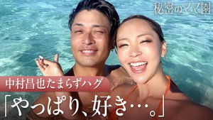 秘密のママ園 1. évad Ep.5 5. epizód