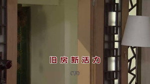 外来媳妇本地郎 12. évad Ep.4520 4520. epizód