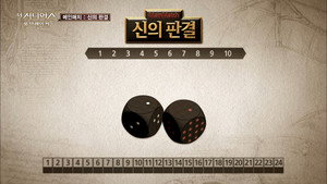 더 지니어스 2. évad Ep.7 7. epizód