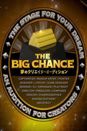 The Big Chance - 夢のクリエイターオーディション 2014. évad () poszter