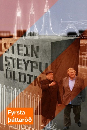 Steinsteypuöldin 1. évad (2016-09-01) poszter