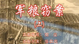 七十二家房客 6. évad Ep.73 73. epizód