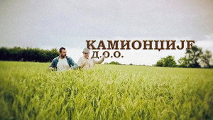 Kamiondžije d.o.o. kép