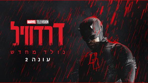 Daredevil: Újjászületés kép