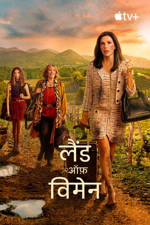 Land of Women poszter