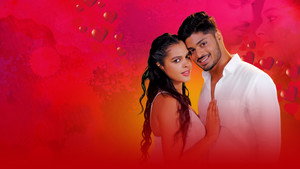 සිහිනෙක තනිවෙලා kép