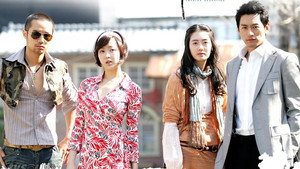 패션 70's kép