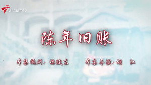 七十二家房客 19. évad Ep.6 6. epizód