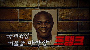 꼬리에 꼬리를 무는 그날 이야기 3. évad Ep.209 209. epizód