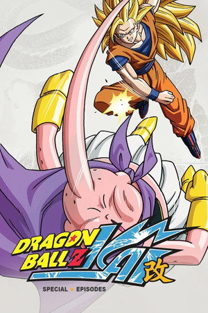 Dragon Ball Z Kai poszter