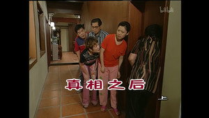 外来媳妇本地郎 4. évad Ep.1103 1103. epizód