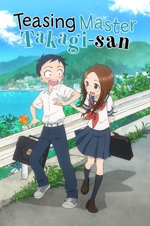 からかい上手の高木さん poszter