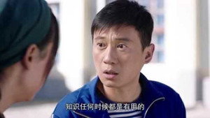 国家孩子 1. évad Ep.20 20. epizód