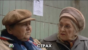 Глухарь 1. évad Ep.8 8. epizód
