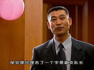 黑冰 1. évad Ep.5 5. epizód