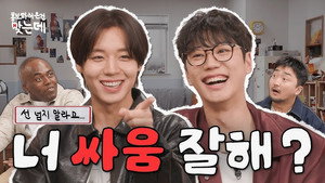 홍.건.데 2. évad Ep.8 8. epizód