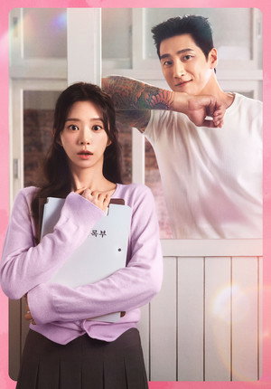스프링 피버 poszter
