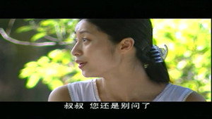隐姓埋名 1. évad Ep.6 6. epizód