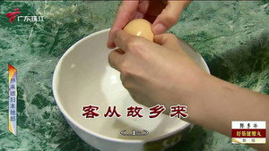 外来媳妇本地郎 12. évad Ep.4031 4031. epizód