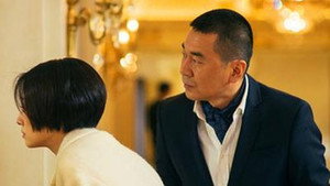中国式关系 1. évad Ep.11 11. epizód