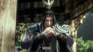 太乙仙魔录之灵飞纪 3. évad Ep.1 1. epizód