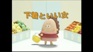 あたしンち 1. évad Ep.153 153. epizód