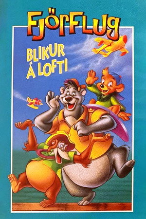 Balu kapitány kalandjai poszter