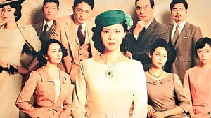 女の勲章 kép
