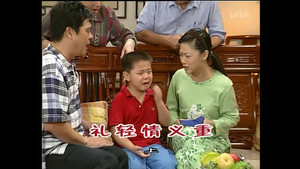外来媳妇本地郎 3. évad Ep.951 951. epizód