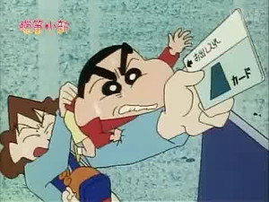 クレヨンしんちゃん 2. évad Ep.111 111. epizód