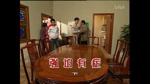 外来媳妇本地郎 4. évad Ep.1168 1168. epizód