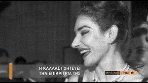 Μηχανή του Χρόνου 7. évad Ep.2 2. epizód