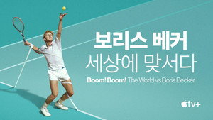 Boom! Boom! A világ Boris Becker ellen kép