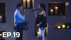 สะใภ้กาฝาก 1. évad Ep.19 19. epizód