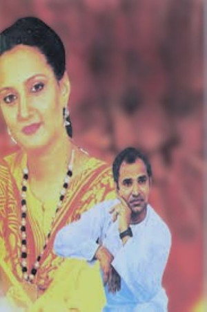 Aangan Terha poszter