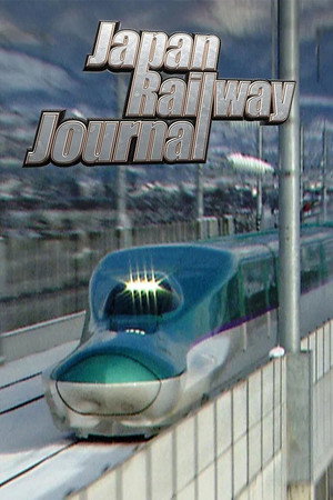 Japan Railway Journal 11. évad (2025-01-23) poszter