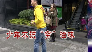 外来媳妇本地郎 6. évad Ep.2515 2515. epizód